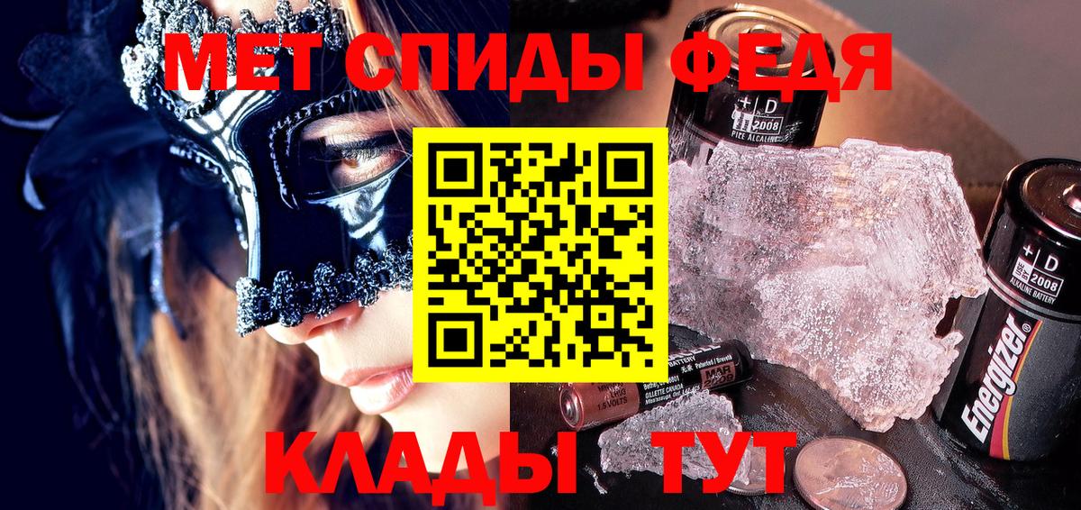 Славянск-на-Кубани  АМФ Premium  Вход с VPN 