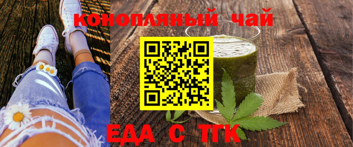 Canna-Cookies конопля Славянск-на-Кубани