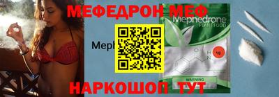 бутират Можга