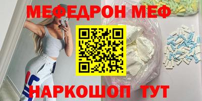 крисы Можайск