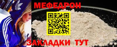 бутират Можга