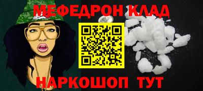 бутират Можга