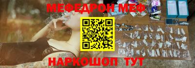 бутират Можга