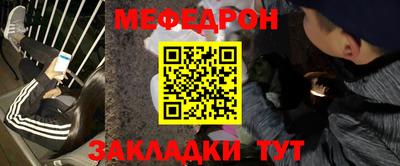 крисы Можайск