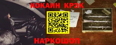 крисы Можайск