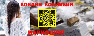 крисы Можайск