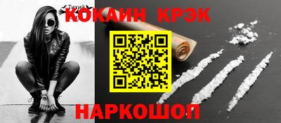 экстази Моздок