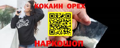 бутират Можга