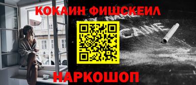 крисы Можайск