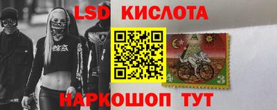крисы Можайск