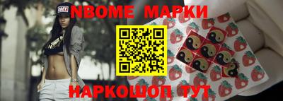 крисы Можайск