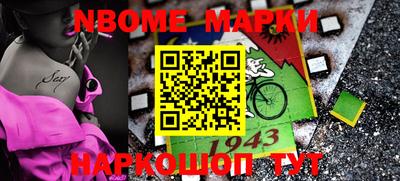 бутират Можга