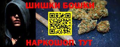 крисы Можайск
