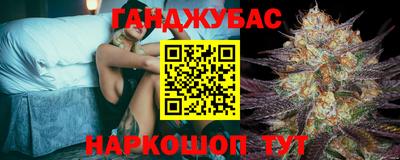крисы Можайск
