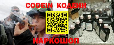 бутират Можга
