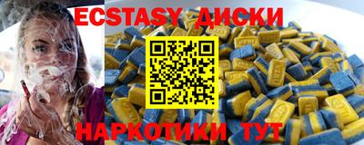 бутират Можга