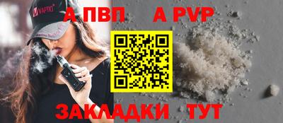 бутират Можга
