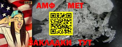 экстази Моздок