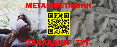бутират Можга