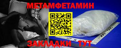 крисы Можайск