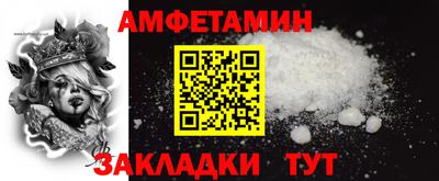 бутират Можга