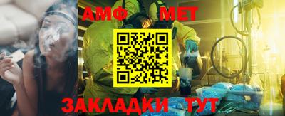 крисы Можайск