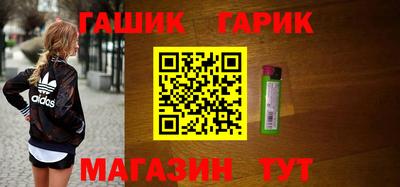 бутират Можга