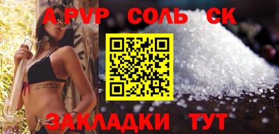 экстази Моздок