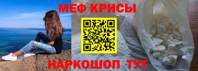 крисы Можайск