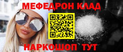 крисы Можайск