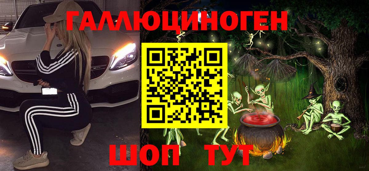 Галлюциногенные грибы Psilocybe  Вход с VPN  Славянск-на-Кубани  Галлюциногенные грибы прущие грибы 