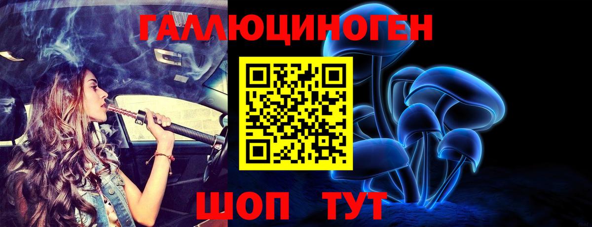 Кокаин  АМФЕТАМИН кристаллы  Вейп ТГК  Гашиш  Вход с VPN  Меф   Славянск-на-Кубани  ЭКСТАЗИ 